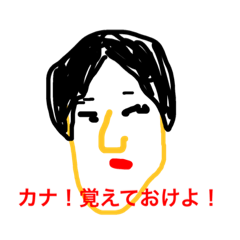 [LINEスタンプ] アゴミキさん