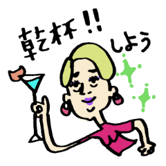 [LINEスタンプ] そんな気持ち～パート2～