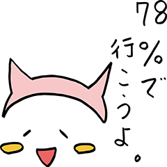 [LINEスタンプ] 平田志穂子の直筆・名言風スタンプ 第1弾