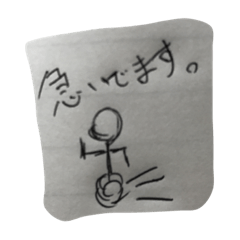 [LINEスタンプ] 急いでます！