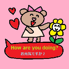 [LINEスタンプ] リロの英語スタンプ161(日本語訳付き）