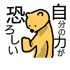 [LINEスタンプ] ふーのスタンプ 2