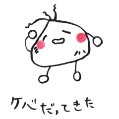 [LINEスタンプ] ふにやとくまちゃん