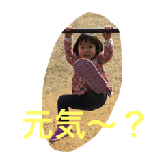 [LINEスタンプ] 家族の間で使うやつ