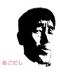 [LINEスタンプ] ヒゲおじさんスタンプ