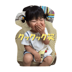 [LINEスタンプ] キッズ☆スタンプ