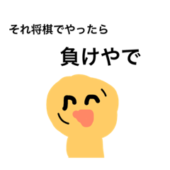 [LINEスタンプ] ここぞという時に使うスタンプ じゃがいも