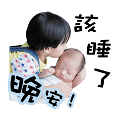 [LINEスタンプ] Ray ＆ Eason babies - daily