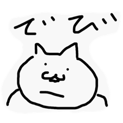 [LINEスタンプ] にゃしたふぃぬ
