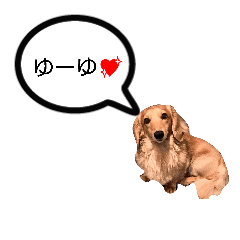 [LINEスタンプ] ドッグリフレオッジ5 ver.チリン