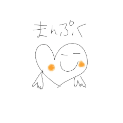 [LINEスタンプ] はーとちゃんのきもち4