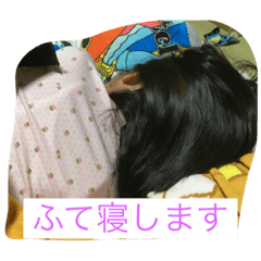 [LINEスタンプ] 親戚の方もご利用下さい