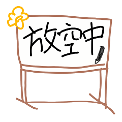 [LINEスタンプ] Mood dialogue whiteboard