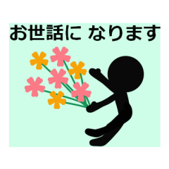 [LINEスタンプ] 誰でも使える日常 丁寧語