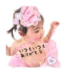 [LINEスタンプ] さっちゃんスタンプ♥︎