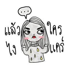 [LINEスタンプ] Debby Girl