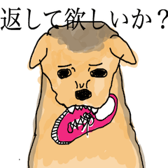 [LINEスタンプ] シュール犬〜ジョンくんの気持ち〜