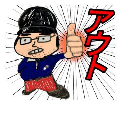 [LINEスタンプ] チャッキー君2