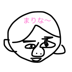 [LINEスタンプ] しんとまりな2