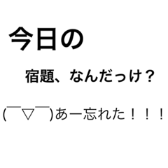 [LINEスタンプ] 僕は、棒ちゃん 第2章