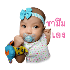 [LINEスタンプ] Chameem 