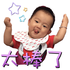 [LINEスタンプ] I love cute momo baby 2 fetchpriority=high