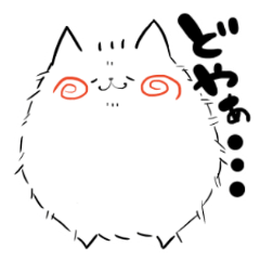 [LINEスタンプ] 白き獣のポン太