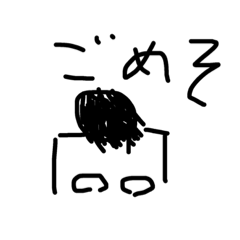[LINEスタンプ] 適当に謝罪します。 
