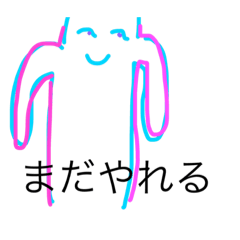 [LINEスタンプ] 日常でよく使うやつ