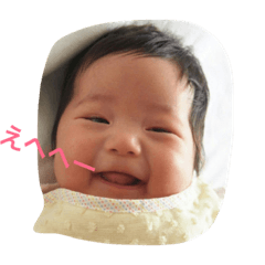 [LINEスタンプ] ゆうちゃん図鑑