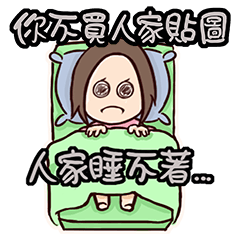 [LINEスタンプ] Wayward girl in Taiwan