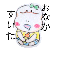 [LINEスタンプ] ころころあかちゃん
