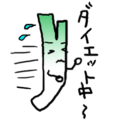 [LINEスタンプ] ハマネギ