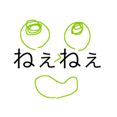 [LINEスタンプ] へんてこりん 01