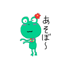 [LINEスタンプ] つカエル