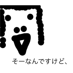 [LINEスタンプ] 悟る君