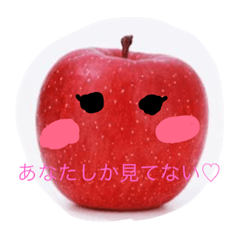[LINEスタンプ] りんごは可愛い子