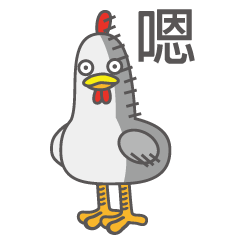 [LINEスタンプ] Weary careful chicken