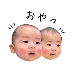 [LINEスタンプ] ヒナタトヒイロ