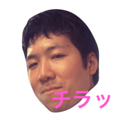 [LINEスタンプ] 布施エブリディ