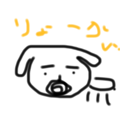 [LINEスタンプ] わたるんだよ