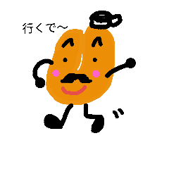 [LINEスタンプ] 焙煎ボス