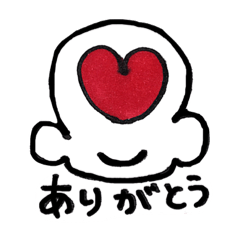 ここちゃんの「ありがとう」と「ごめん」
