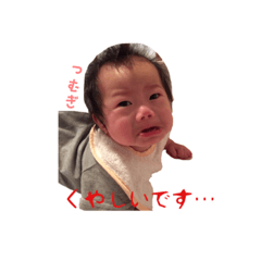 [LINEスタンプ] つむぎの日常