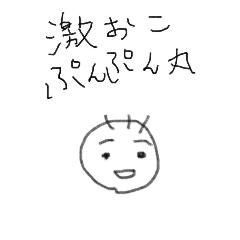 [LINEスタンプ] ぱじ丸くん 第1弾