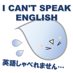 [LINEスタンプ] 英語を喋るおばけのごーちゃん