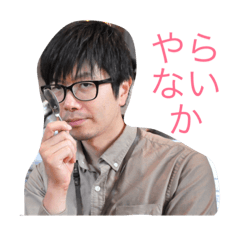 [LINEスタンプ] 増田雄三スタンプ