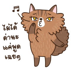 [LINEスタンプ] Ninja and his family