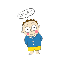 [LINEスタンプ] Sticker for cheerful our happy days