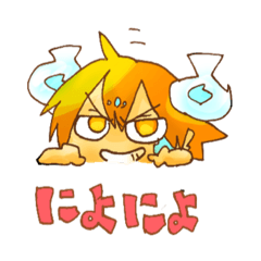 [LINEスタンプ] ゆかいなきゃつら。
